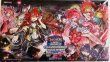 画像1: 【未開封品】アロメルスの蟲惑魔＆フレシアの蟲惑魔/プレイマット (1)